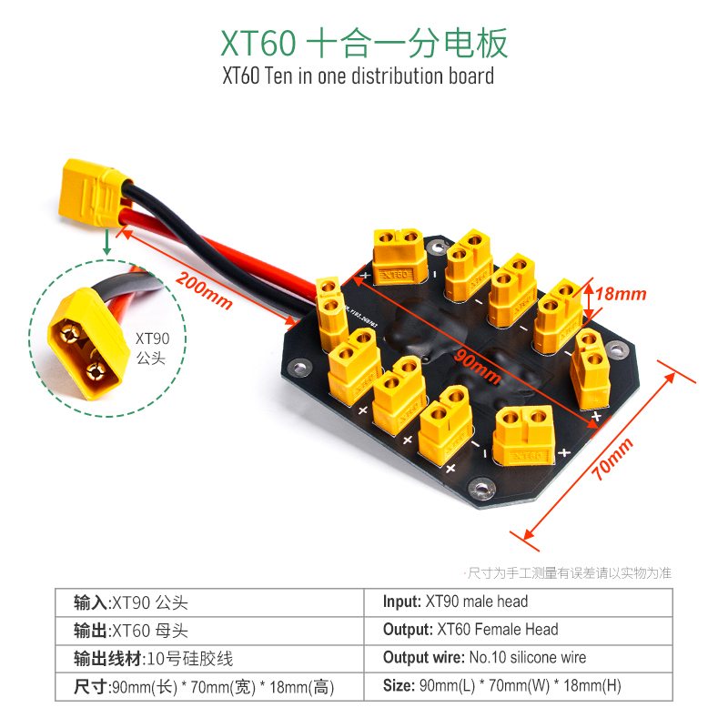 Drone Battery Parallel Board - Jeefly XT60 PDB Parallel Charging Board