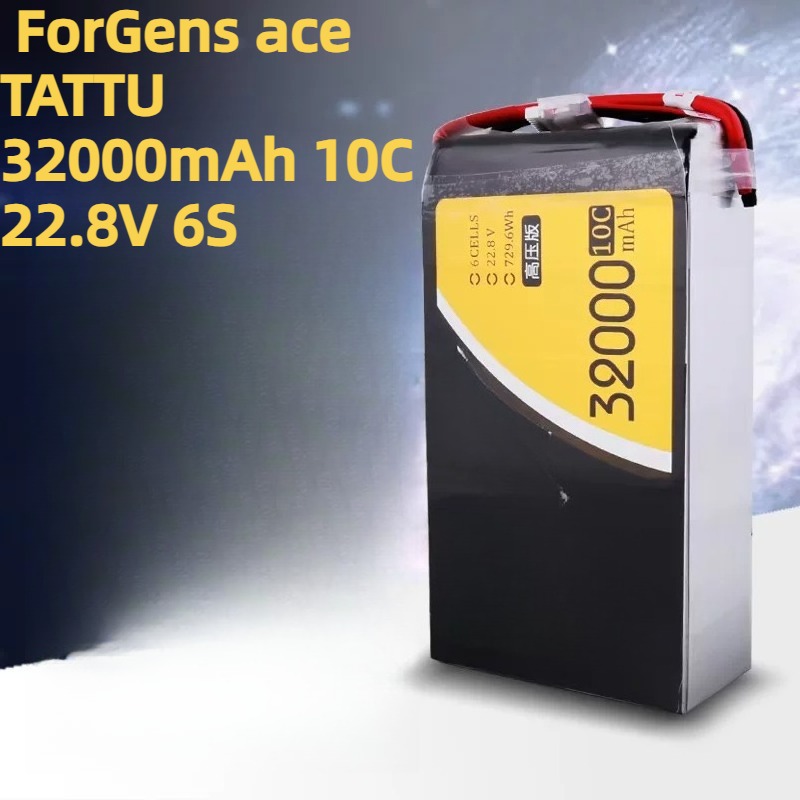 Drone Battery High Voltage - ForGens Ace TATTU High Voltage 32000mAh