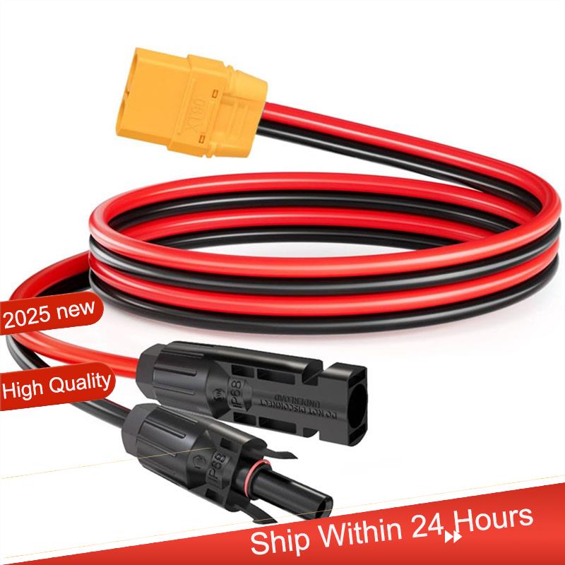 Drone Battery Connector - ~【A48T HOT】XT90 Female Solar Panel Connector